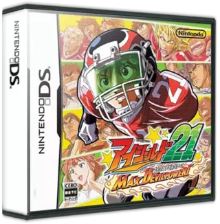 ROM Eyeshield 21 - Max Devil Power!